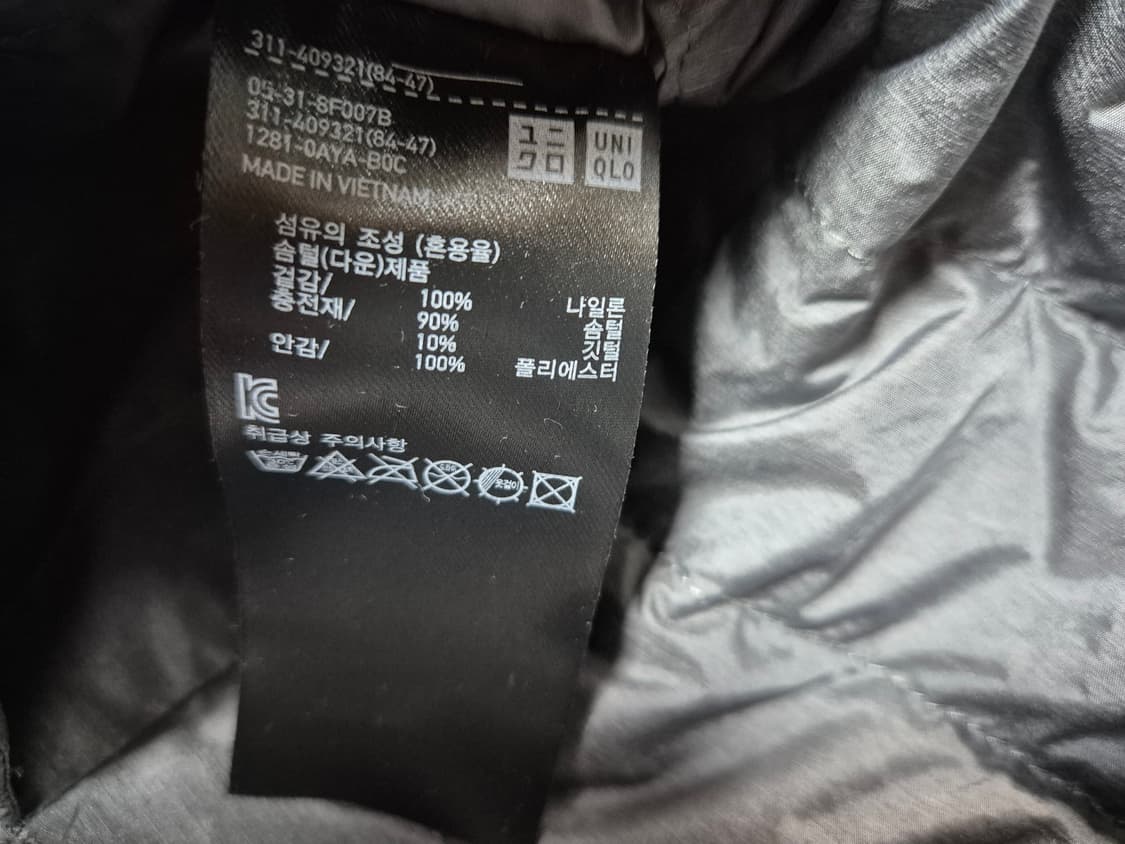 유니클로 남성 경량 다운 패딩 조끼 L 상품이미지8