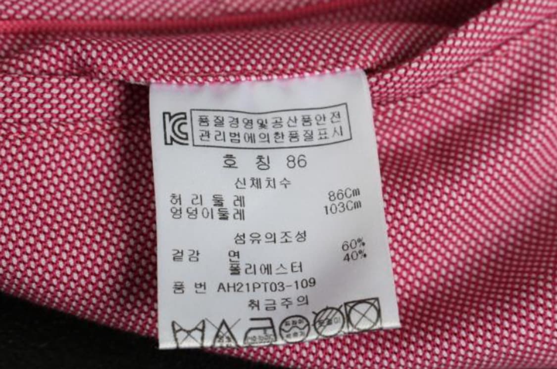 어헤드 바지 상품이미지6