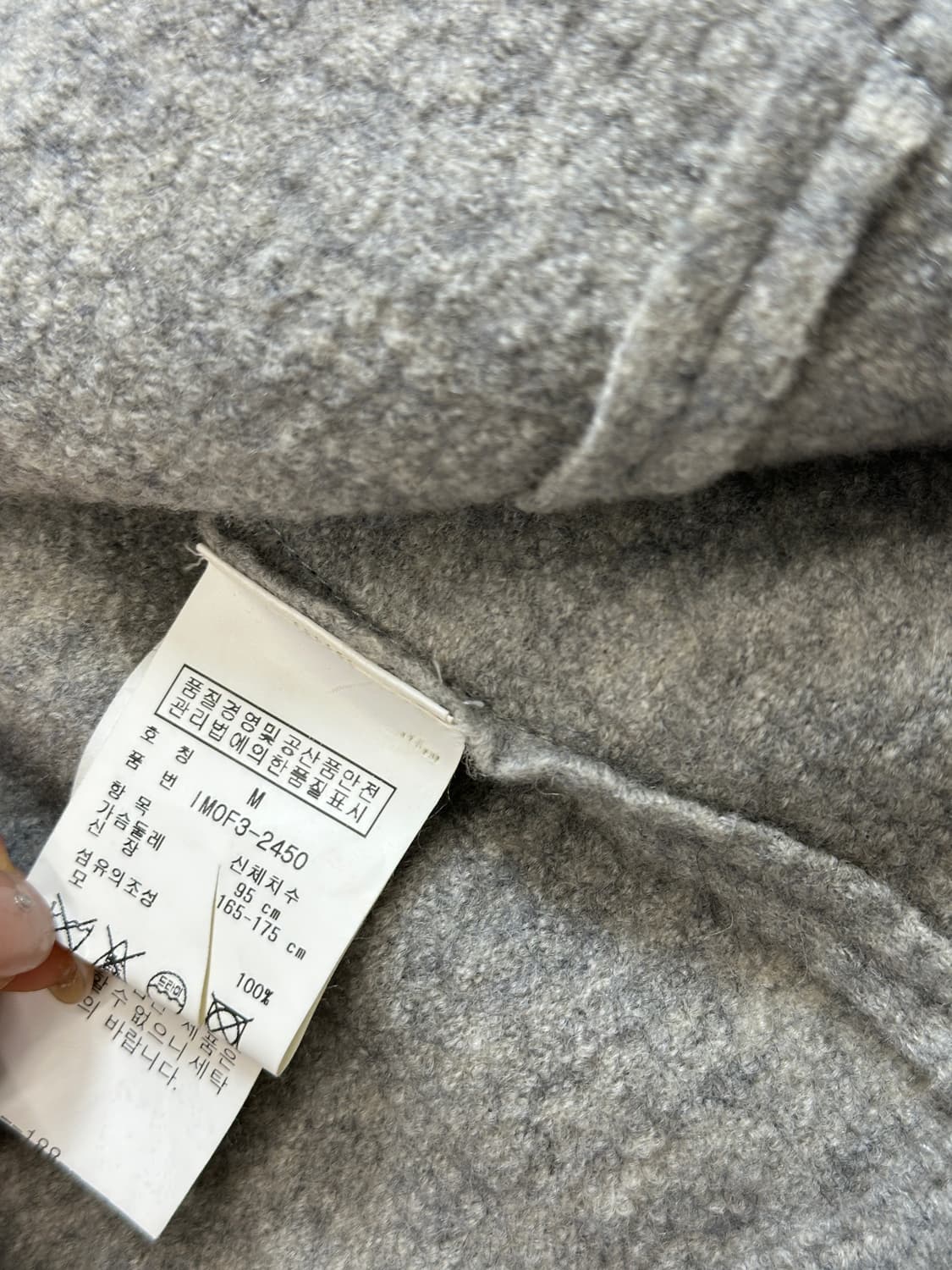 폴로 울 자켓 (그레이) M 상품이미지3