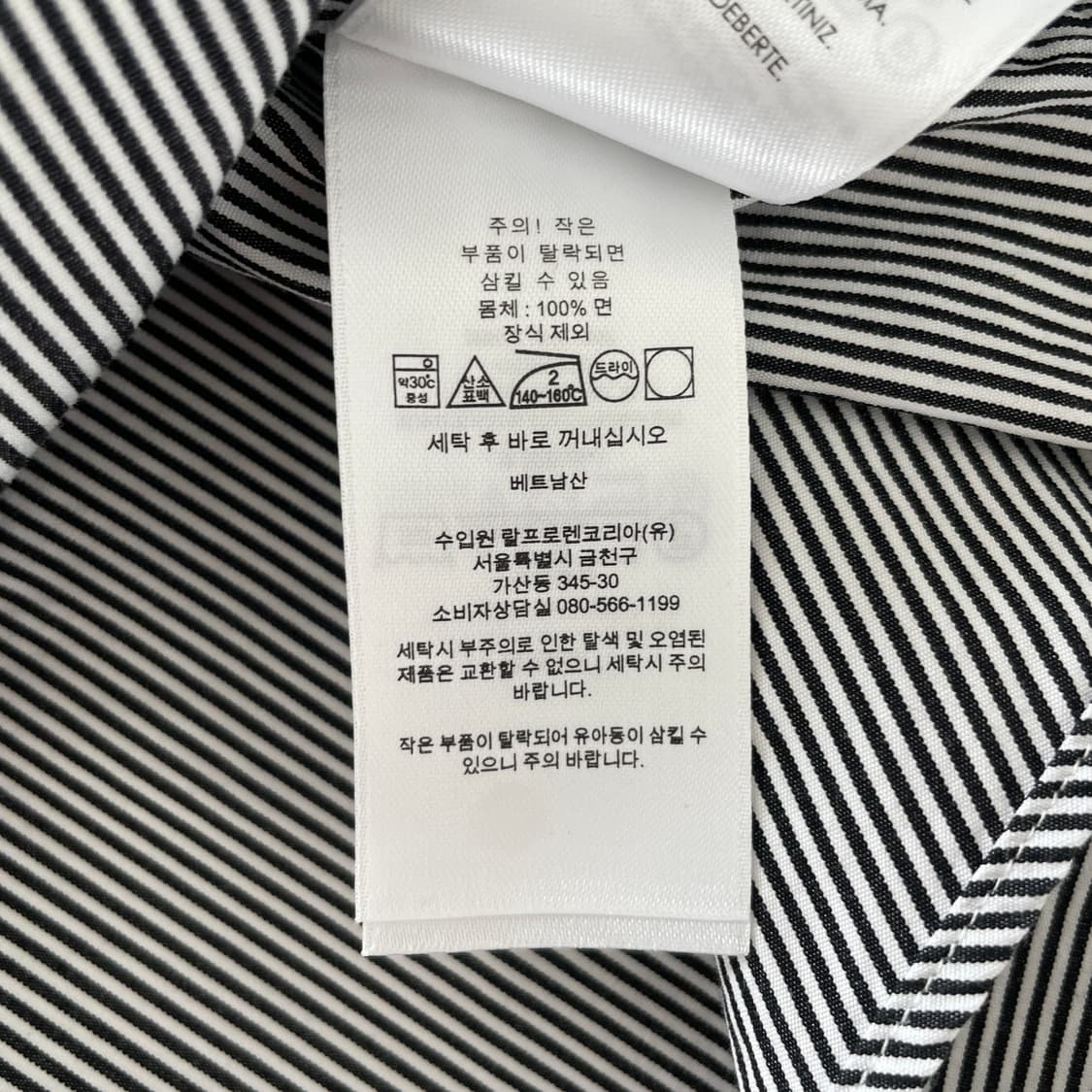 폴로 랄프로렌 블랙 화이트 스트라이프 셔츠 상품이미지9