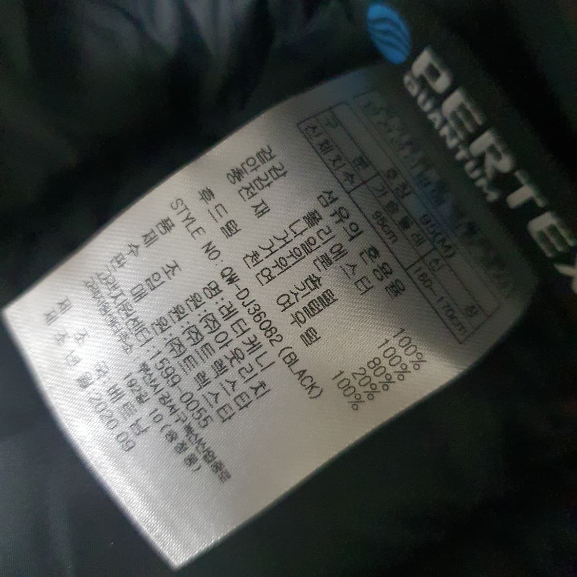 트렉스타 구스다운 롱 패딩 남자95~100 상품이미지9