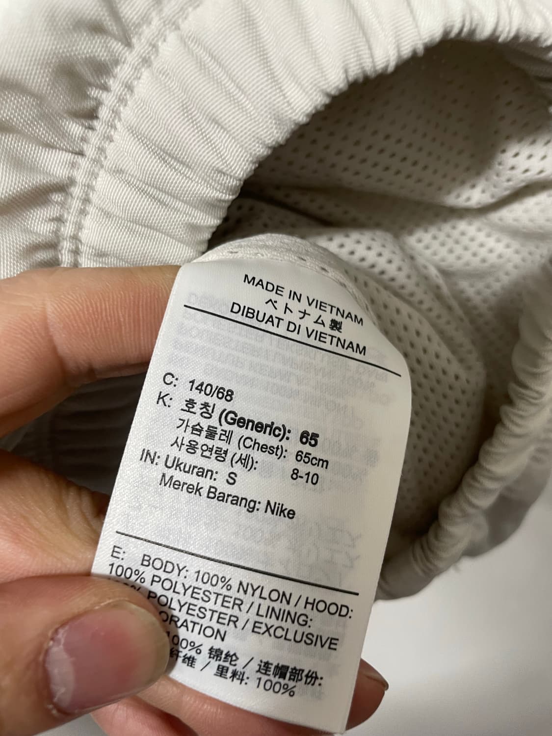 140 나이키 후드 아노락 정품 상품이미지4