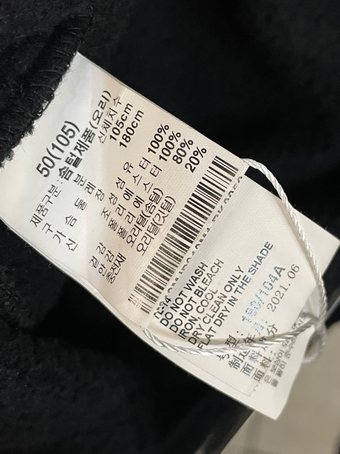 티아이포맨 리버시블 다운 자켓 상품이미지7