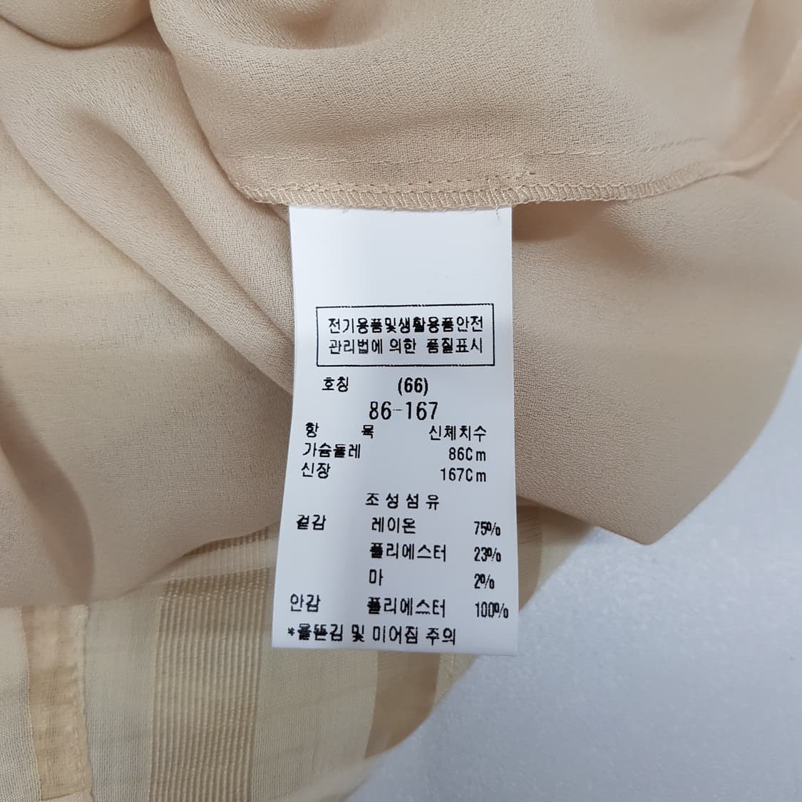 모조에스핀 2022 체크 레이어드 블라우스 M사이즈 상품이미지6