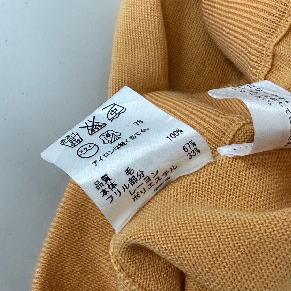 폴스미스 트리밍 디자인 울 스커트 상품이미지7