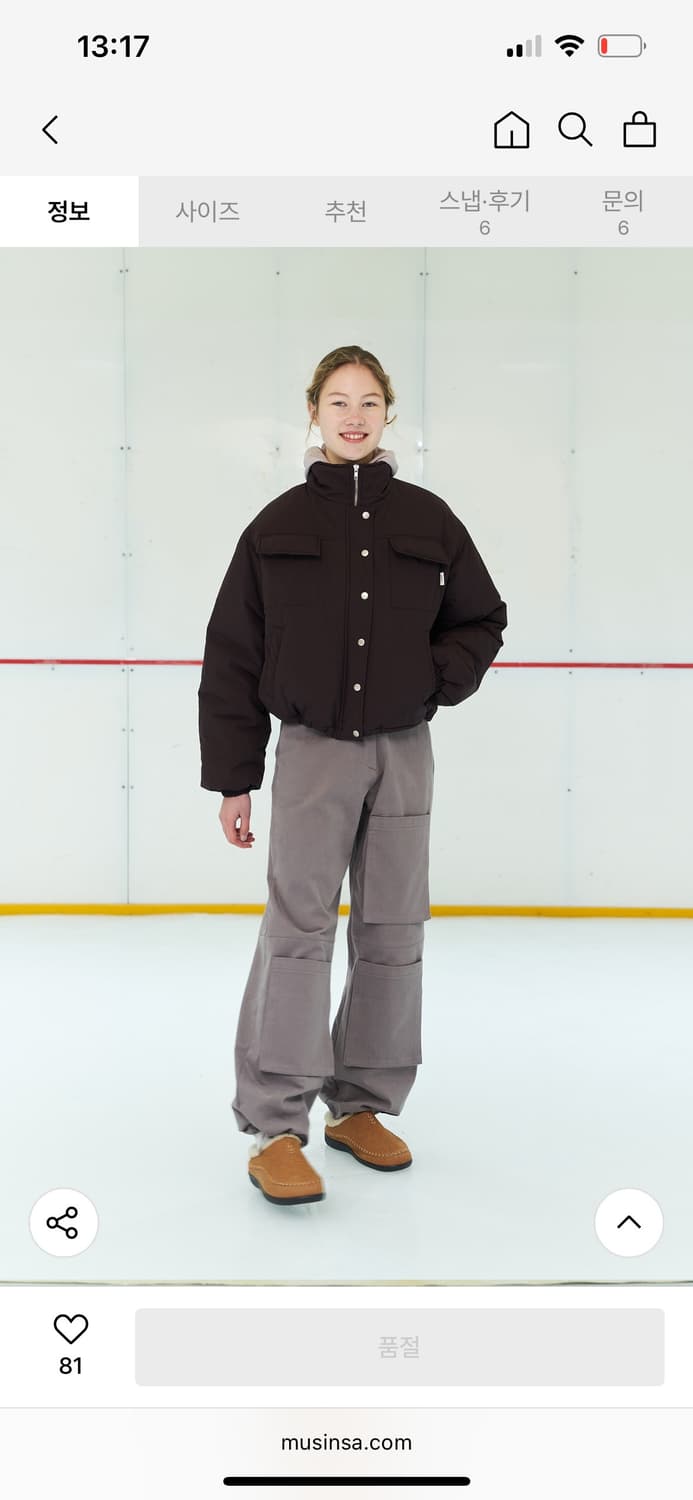 페스토 패딩 브라운 상품이미지4