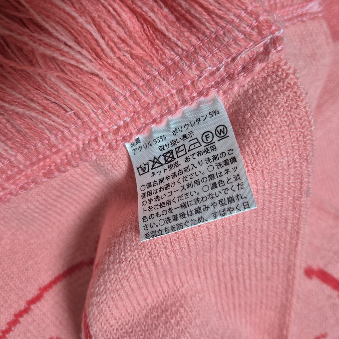 Hello kitty 헬로키티 핑크 머플러 목돌이 새상품 상품이미지4