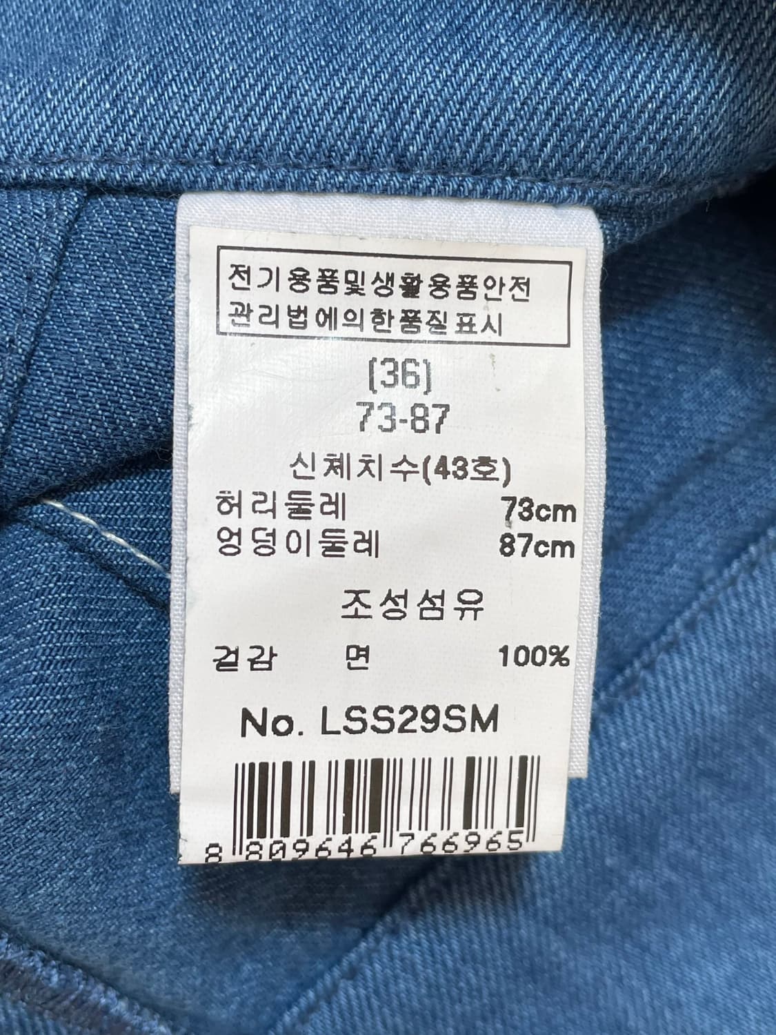 A.P.C. 데님 롱 스커트 36 상품이미지4