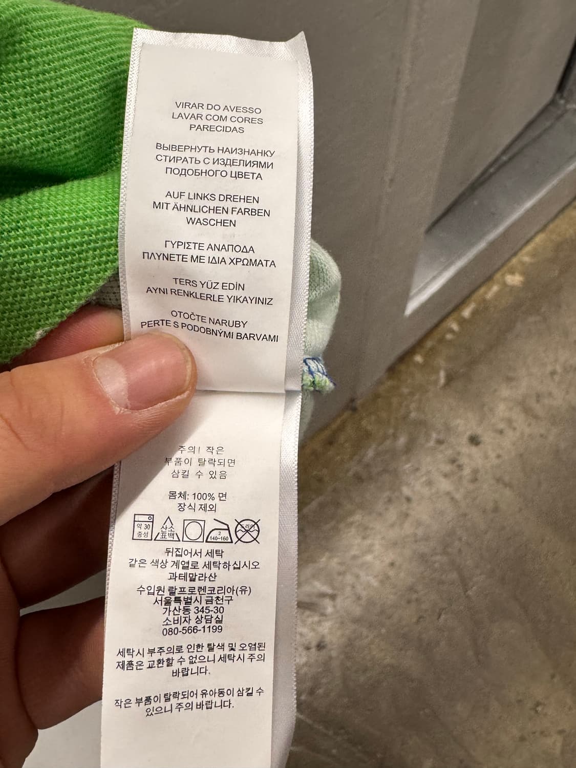 폴로 랄프로렌 스트라이프 반팔 카라티 L 상품이미지6