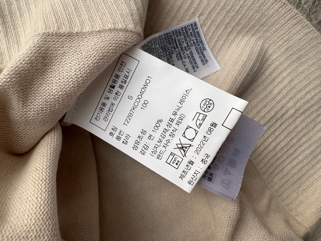 타미힐피거 가디건(베이지) 상품이미지5