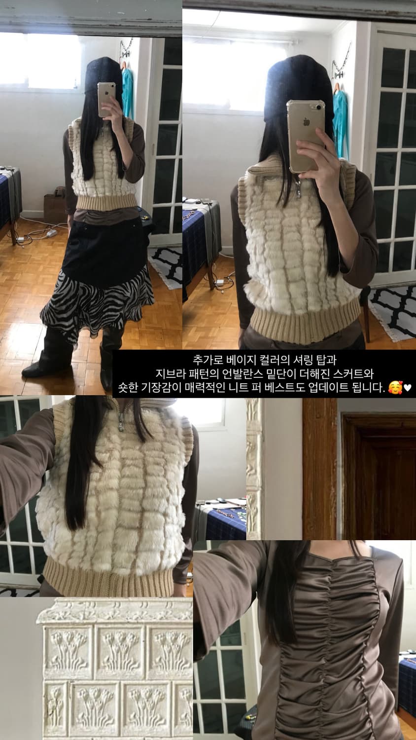 vintage fur knit zip-up 상품이미지10