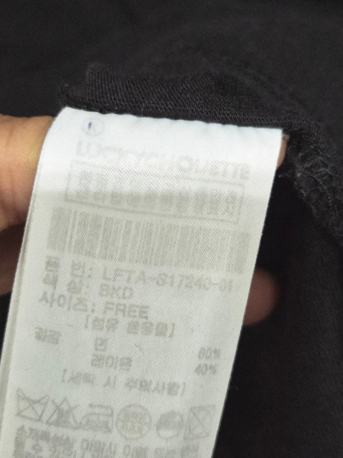 럭키슈에뜨 블랙티. 제시뉴욕 글로시 팬츠 상품이미지6