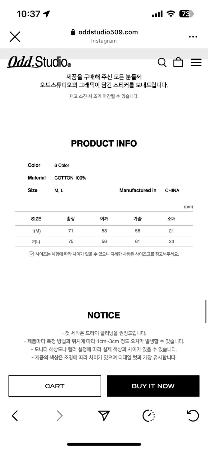 Oddstudio 오드스튜디오 스타 워시드 오버핏 티셔츠 상품이미지4