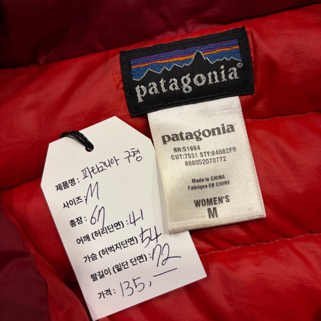 [M] 파타고니아 우먼 경량 패딩 자켓 레드 B847 상품이미지6