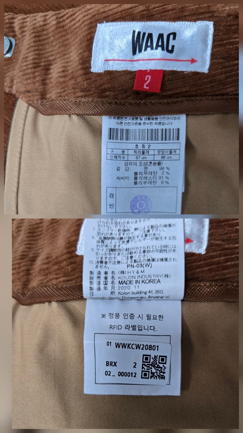왁골프 미니 스커트 브라운 상품이미지10