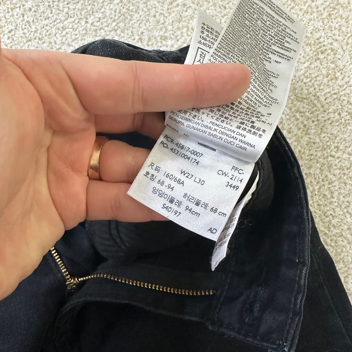 27/30 리바이스 블랙 데님 스키니진 0316D 상품이미지4