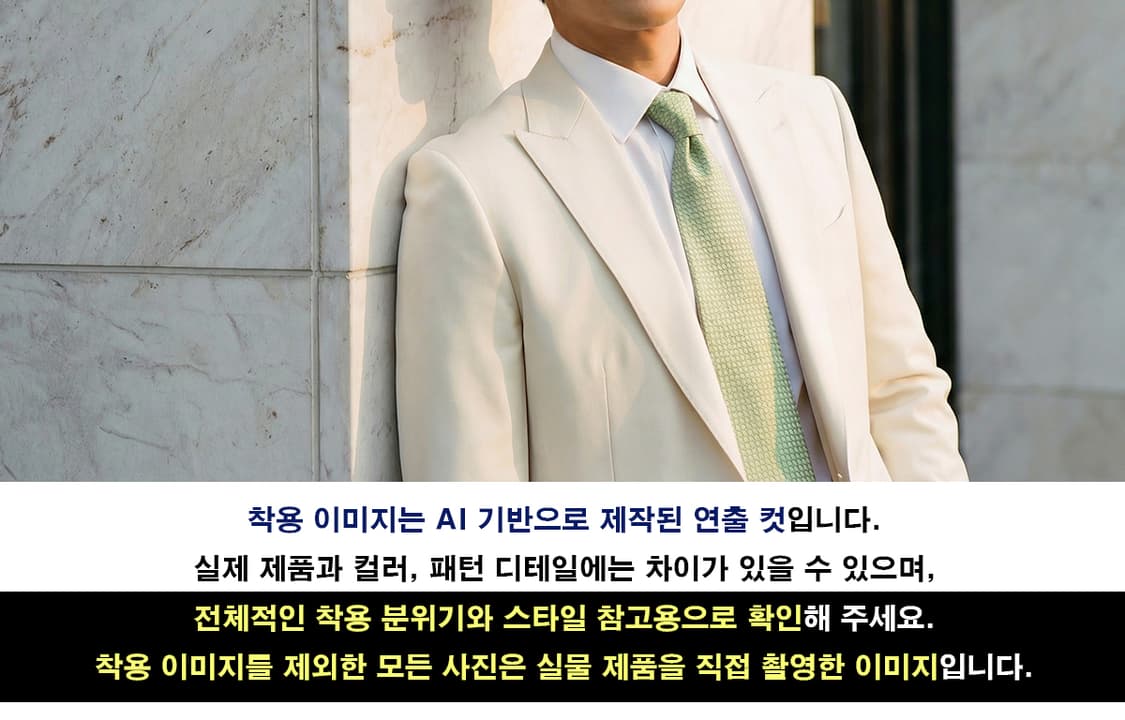 메트로시티 실크 그린 자카드 패턴 넥타이 8.9cm A+등급 A19694 상품이미지3