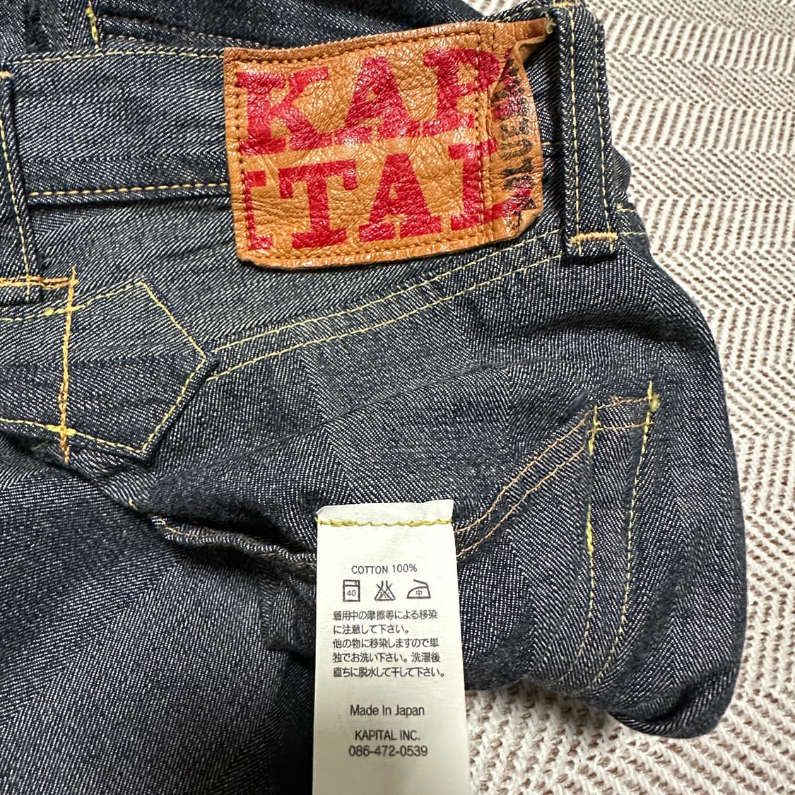 KAPITAL japan made work pants 상품이미지3