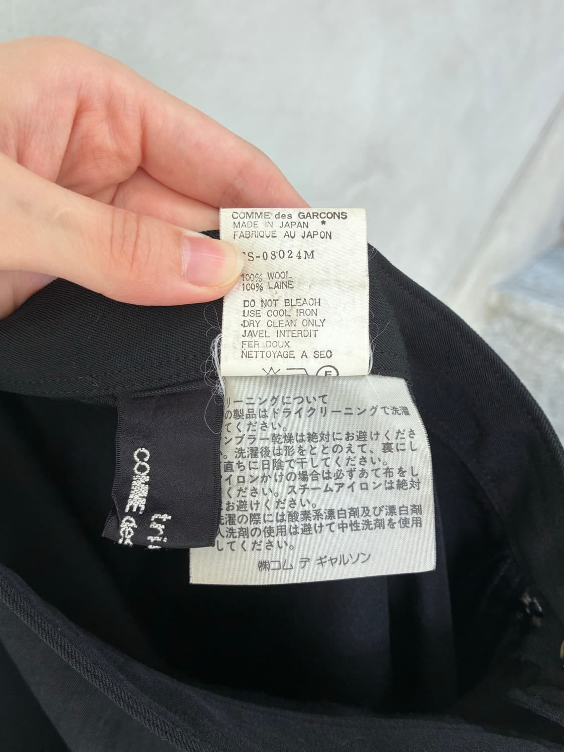 꼼데가르송 트리콧 러플 스커트 상품이미지6