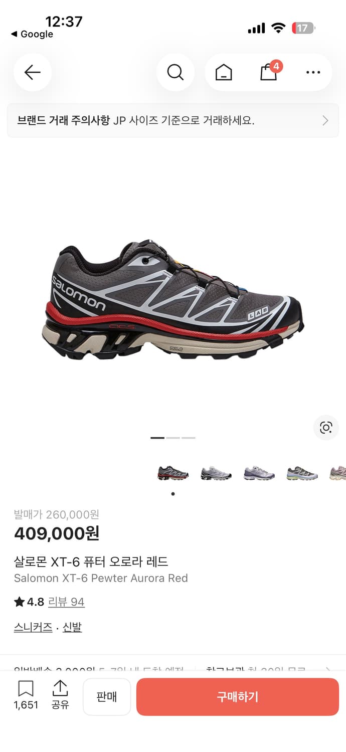salomon 살로몬 XT-6 퓨터 오로라 레드 235 상품이미지6