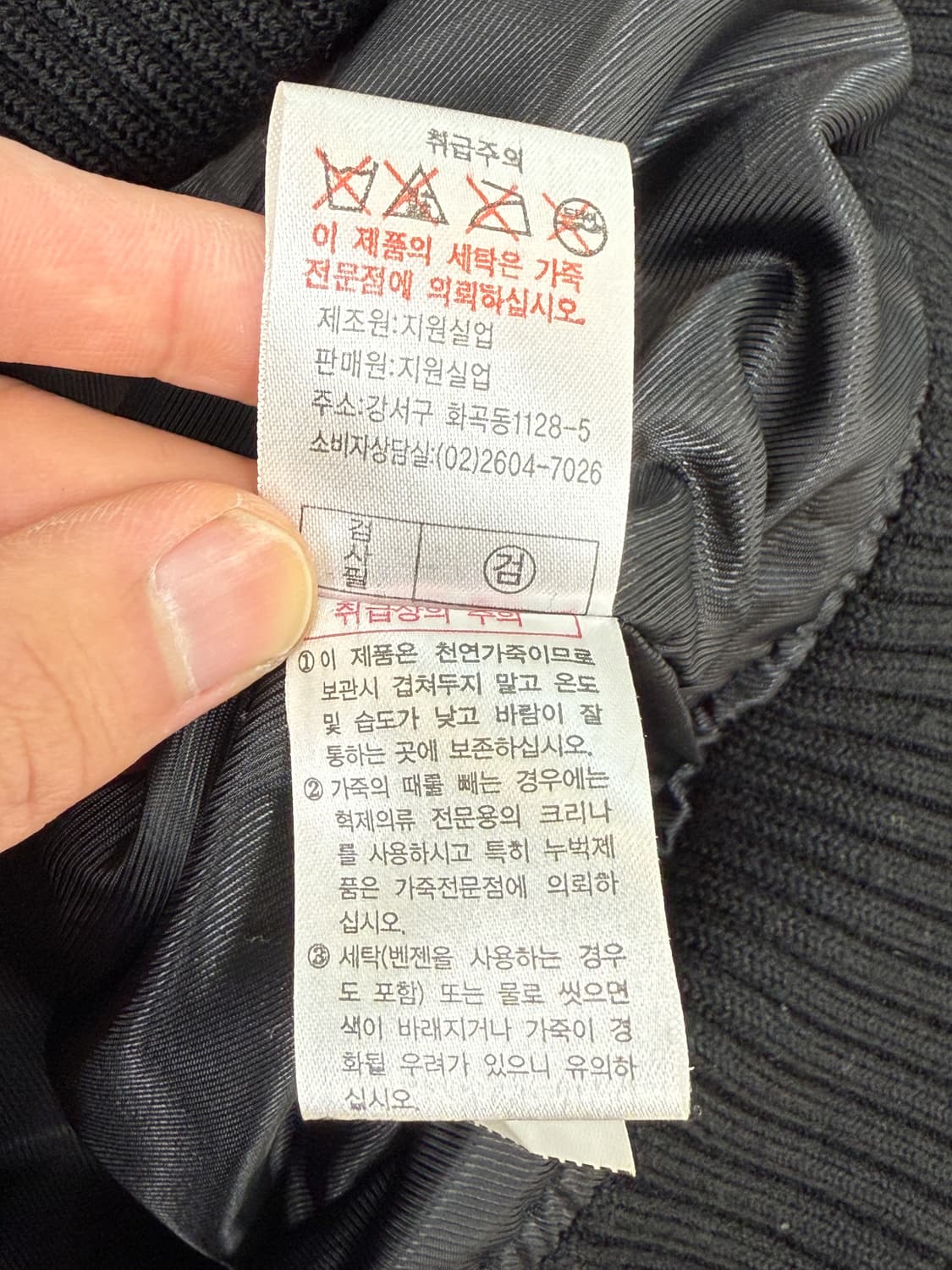 Chiffons 램 레더 봄버 자켓 상품이미지8