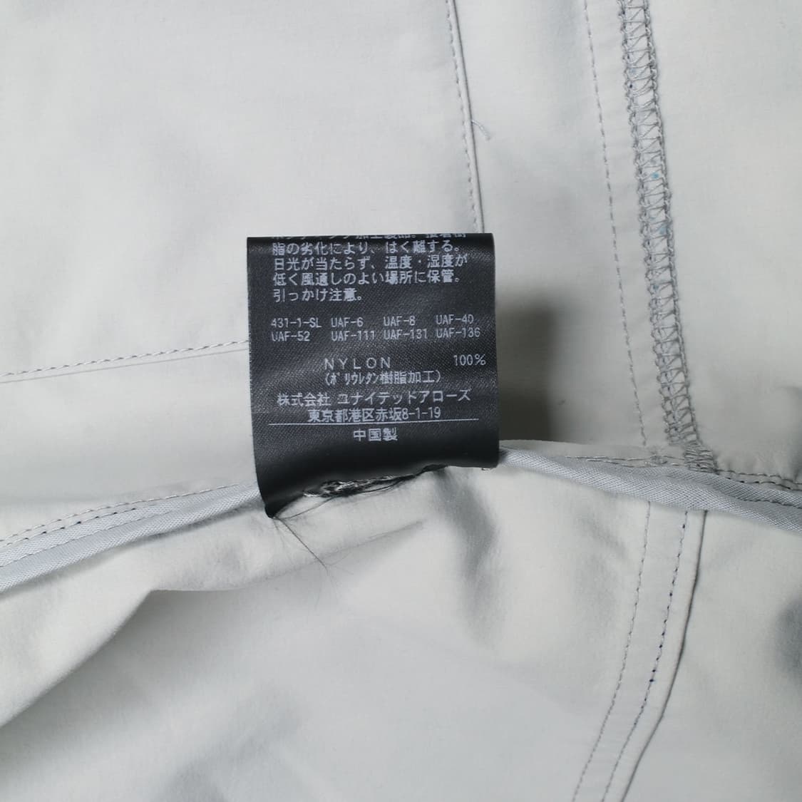 BEAUTY&YOUTH UNITED ARROWS 상품이미지2