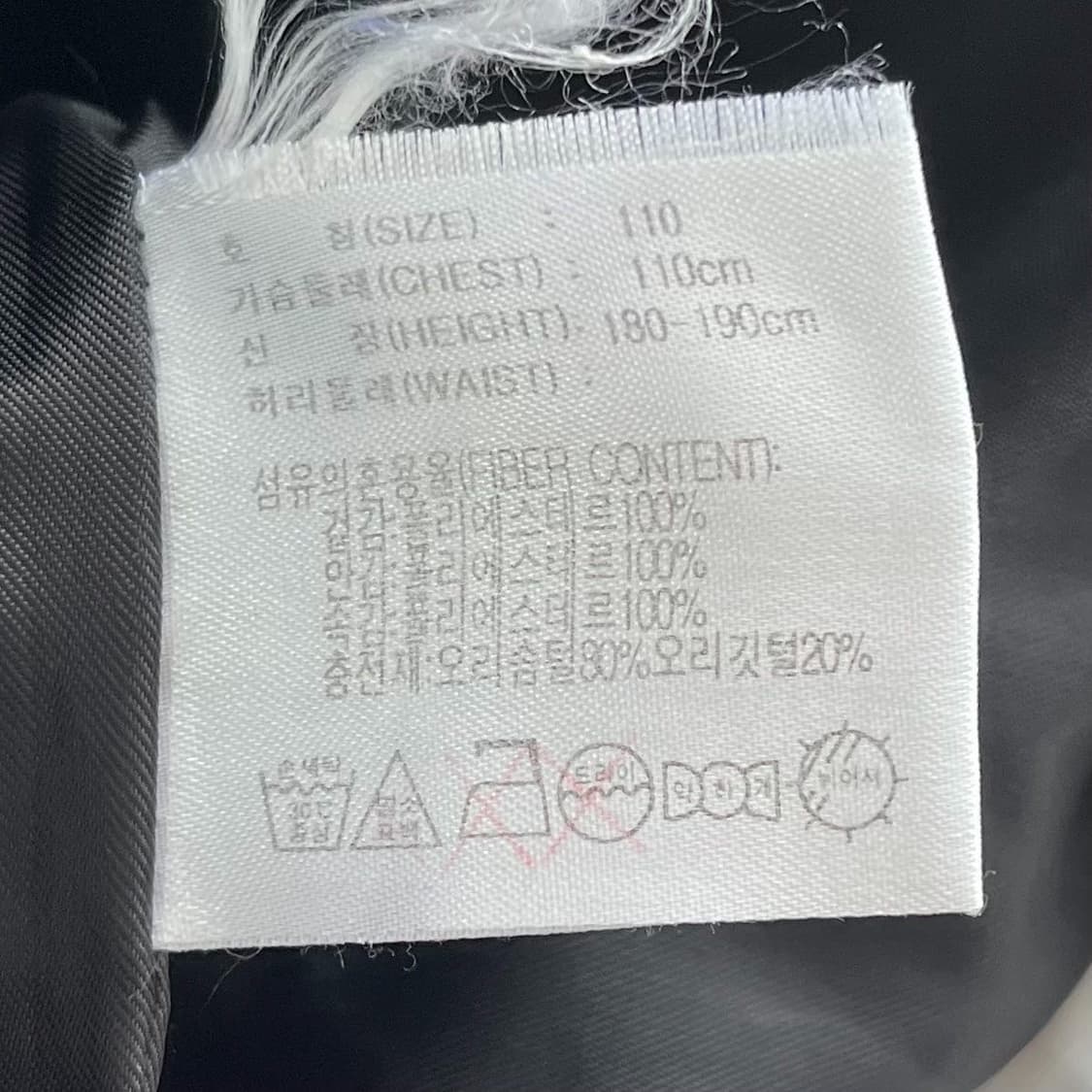 나이키 뉴챔프 화이트 덕다운 패딩점퍼 상품이미지9