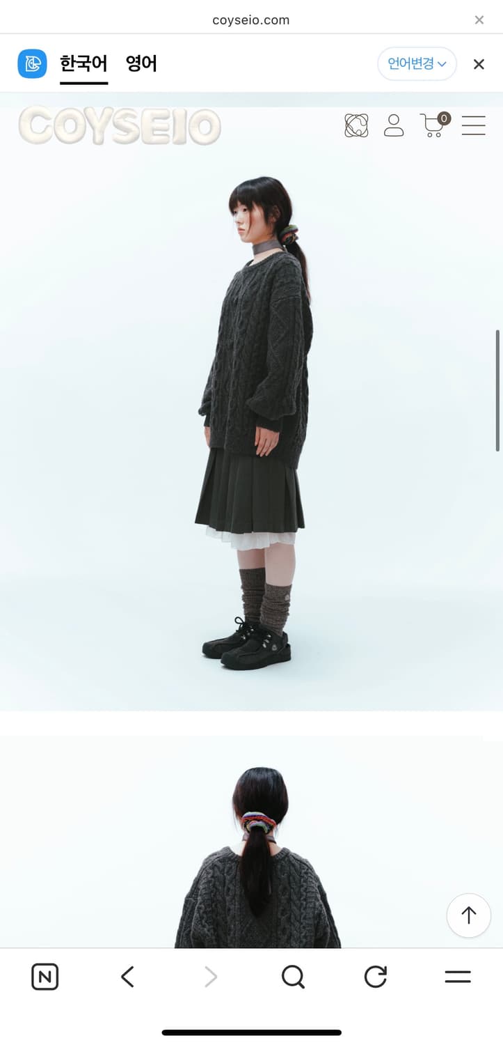 코이세이오 폼폼 니트 차콜 상품이미지3