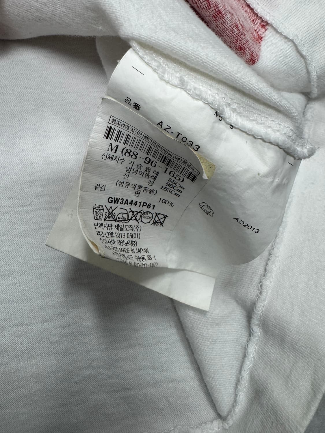 꼼데가르송 상품이미지4