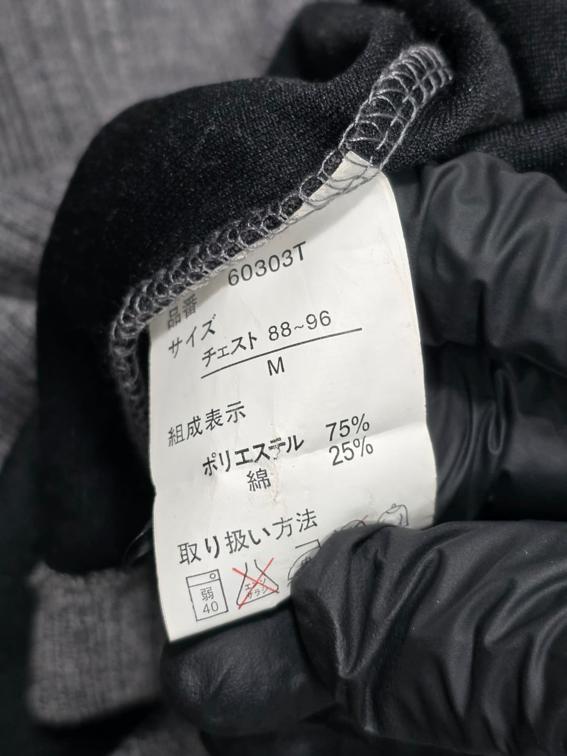 KENGROVE HOMME 헨리넥 롱슬리브 티셔츠 M 상품이미지6