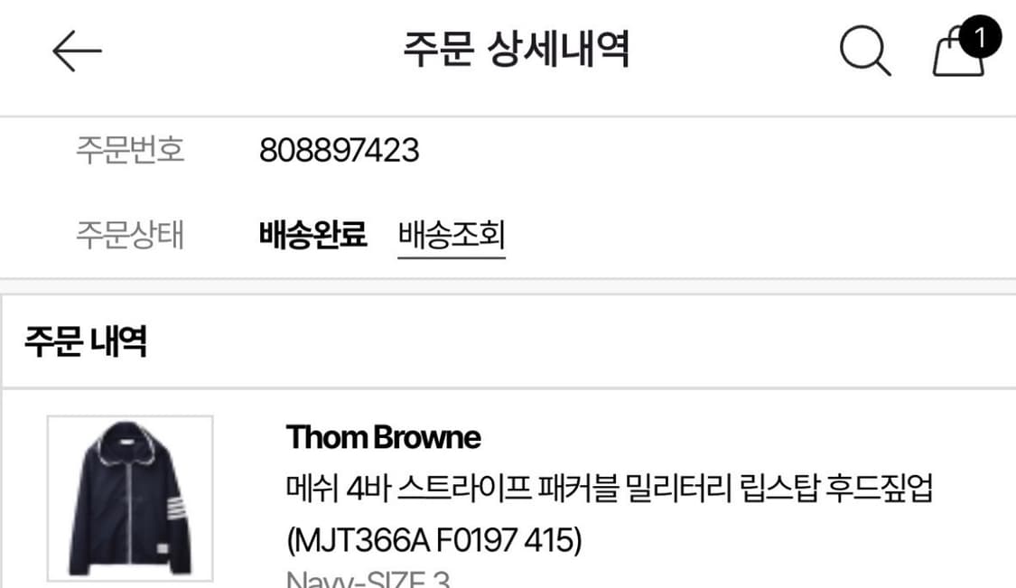 [당일출고,3사이즈] 톰브라운 립스탑 바람막이 풀박스 상품이미지7