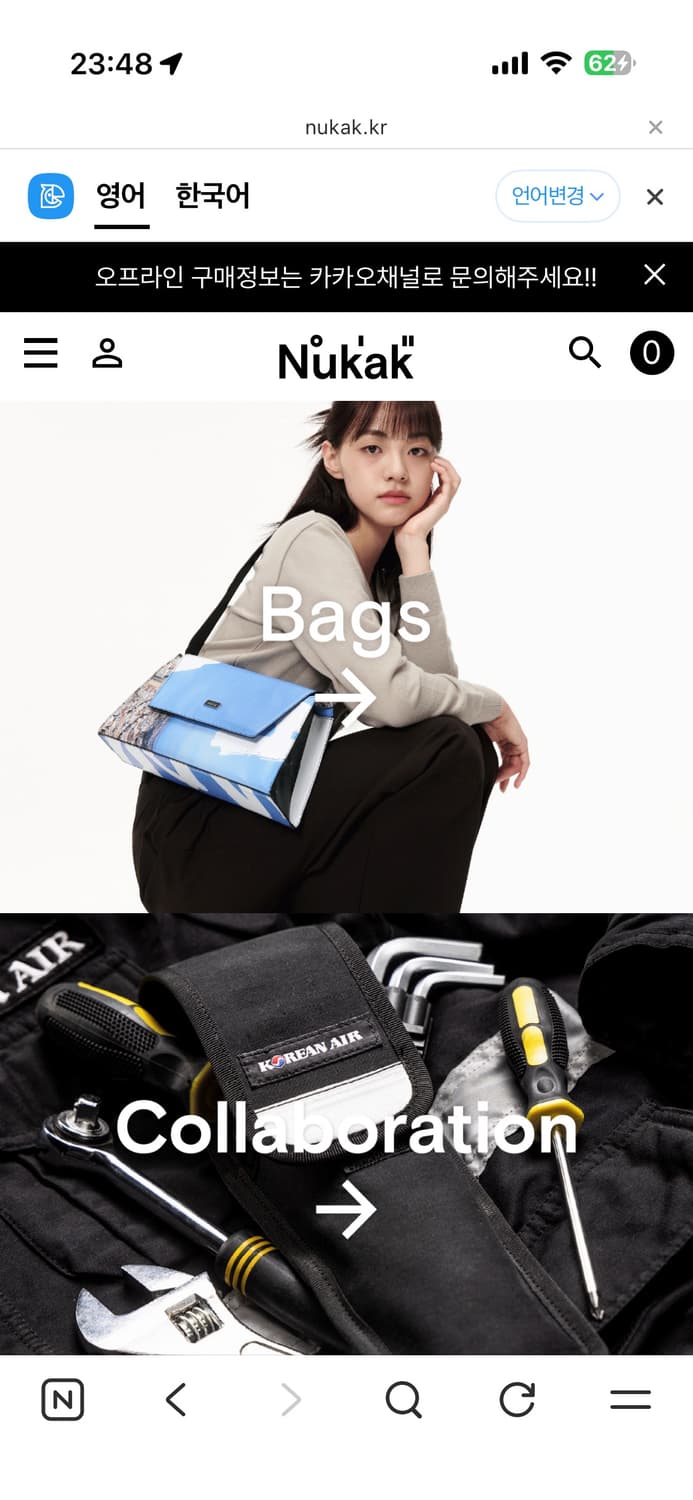 Nukak 누칵 메신저백  상품이미지5