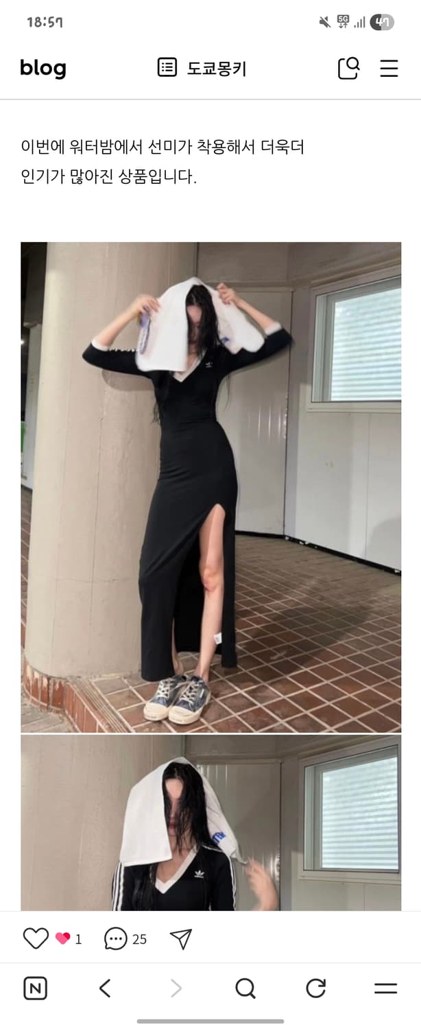 아디다스 선미착용 롱원피스 미착용 새제품  상품이미지1