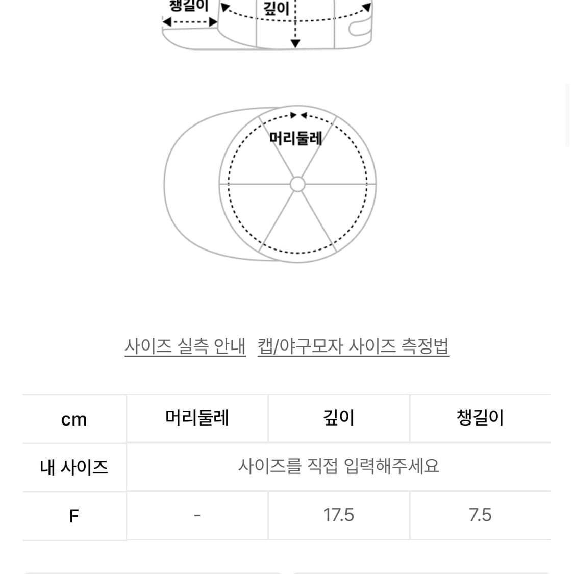 위캔더스 챔피온 콜라보 트러커캡 상품이미지3