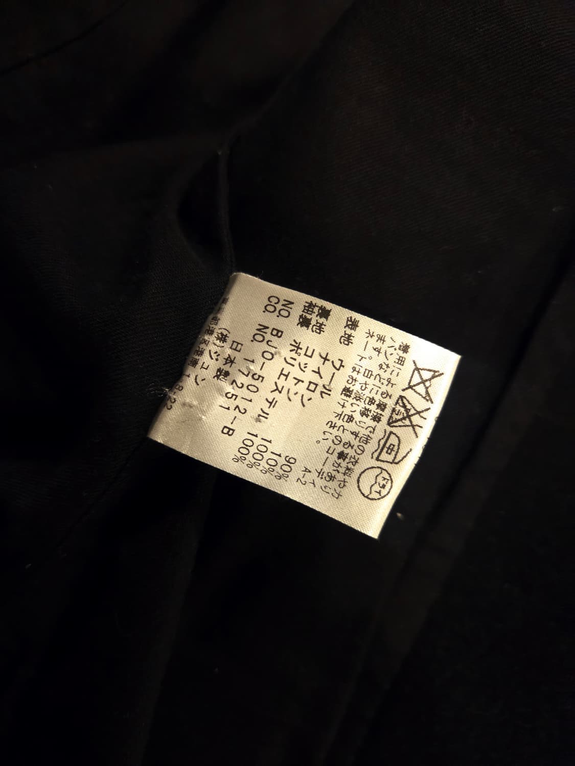 EYE by optitude 피코트 상품이미지6