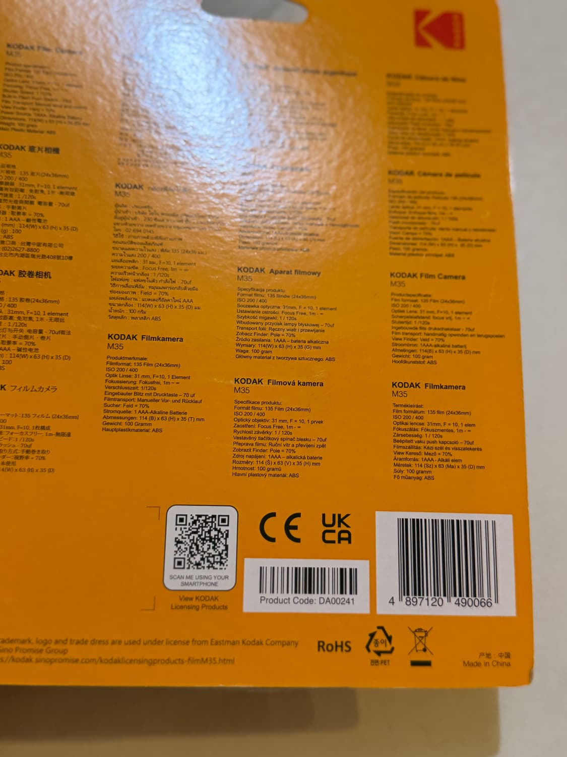 코닥 M35 필름 카메라 (핑크)  상품이미지2