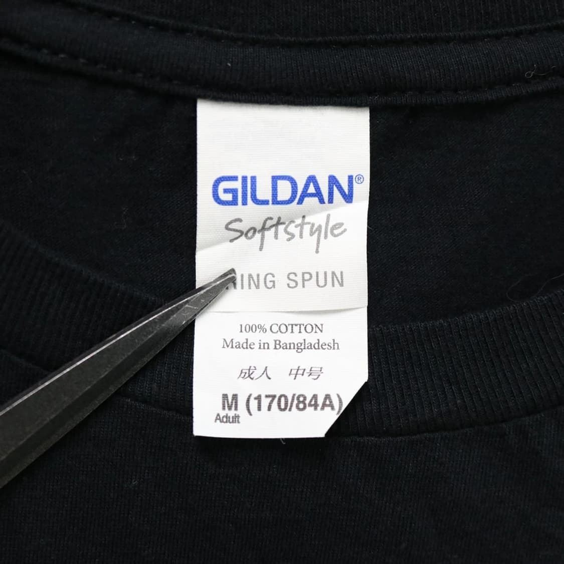 GILDAN 70708 상품이미지5