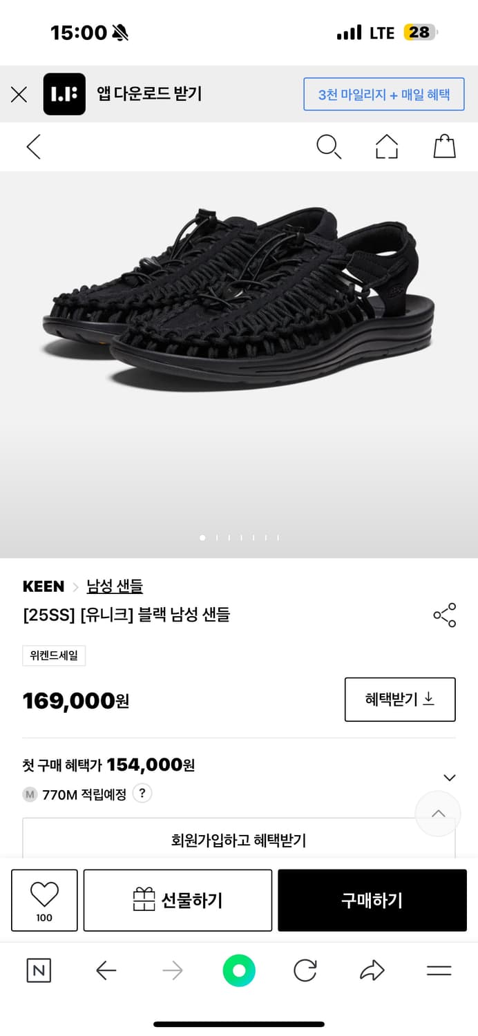 킨 유니크 블랙 300 상품이미지6