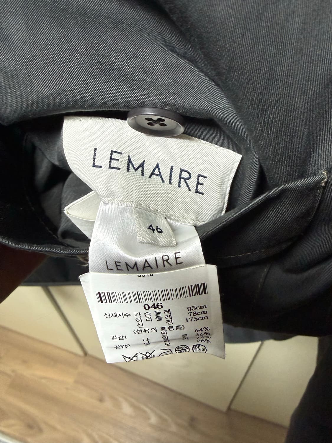 르메르 리버시블 라이너 자켓 (46) 상품이미지5