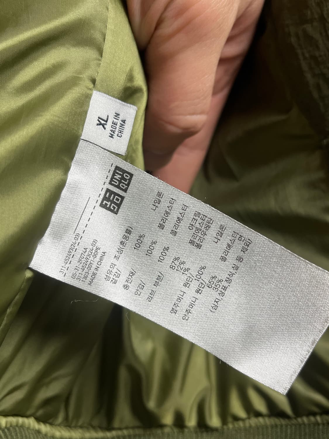 유니클로 jwa 패디드 숏 블루종 상품이미지3