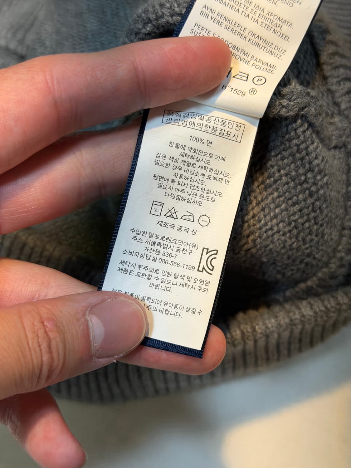 폴로 랄프로렌 빅포니 니트집업 그레이 상품이미지3