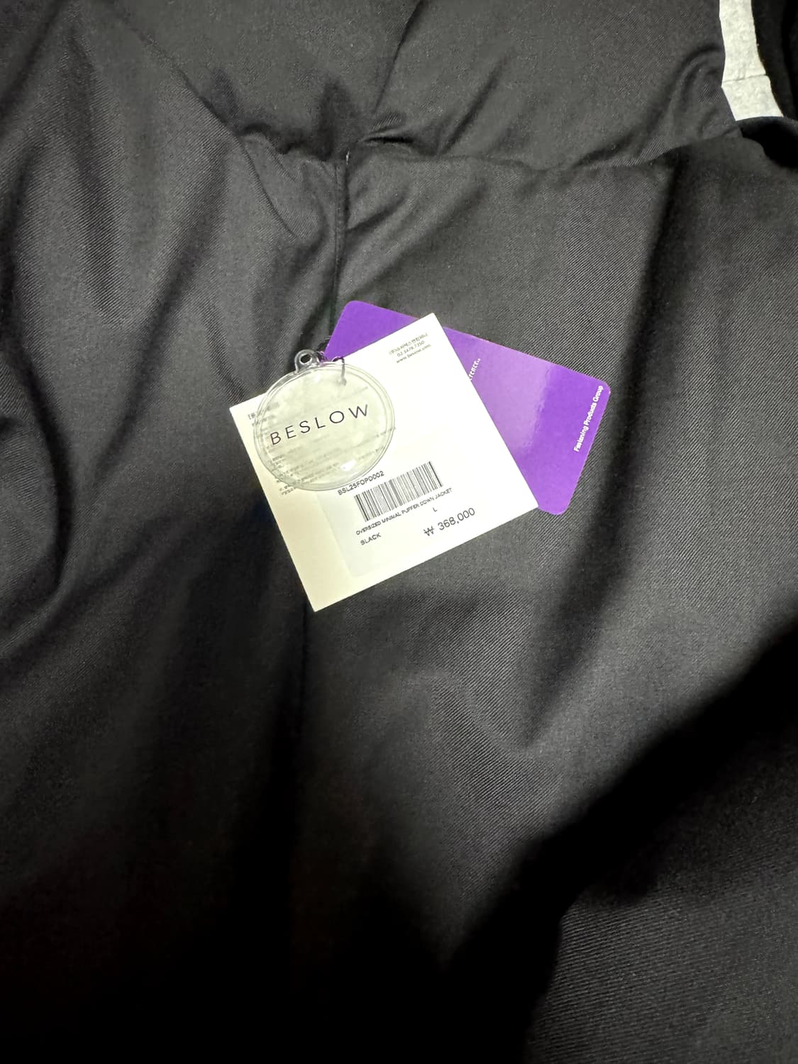 비슬로우 오버사이즈 푸퍼 다운 자켓 블랙L사이즈 새상품 상품이미지3