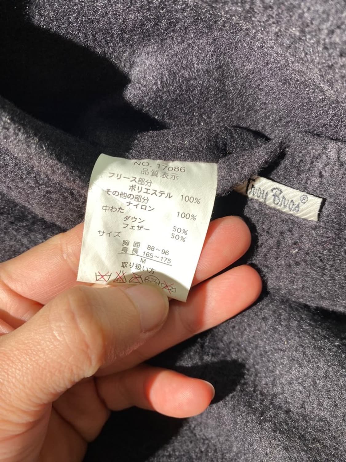 troy bros 리버서블 플리스 후리스 후드 자켓 상품이미지6