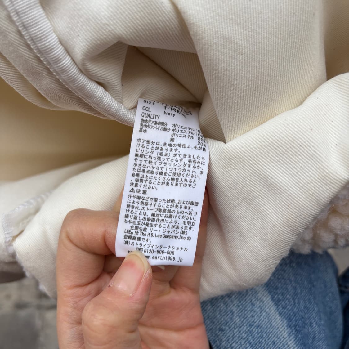 Lee 리 양털 토트백 가방 상품이미지7