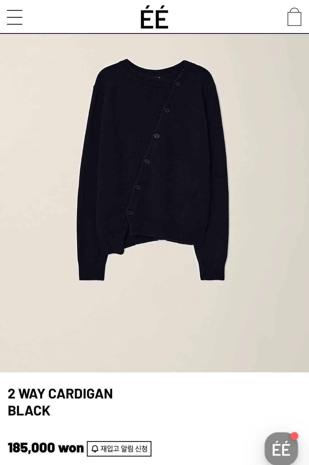 누마레ee 2way가디건 상품이미지1