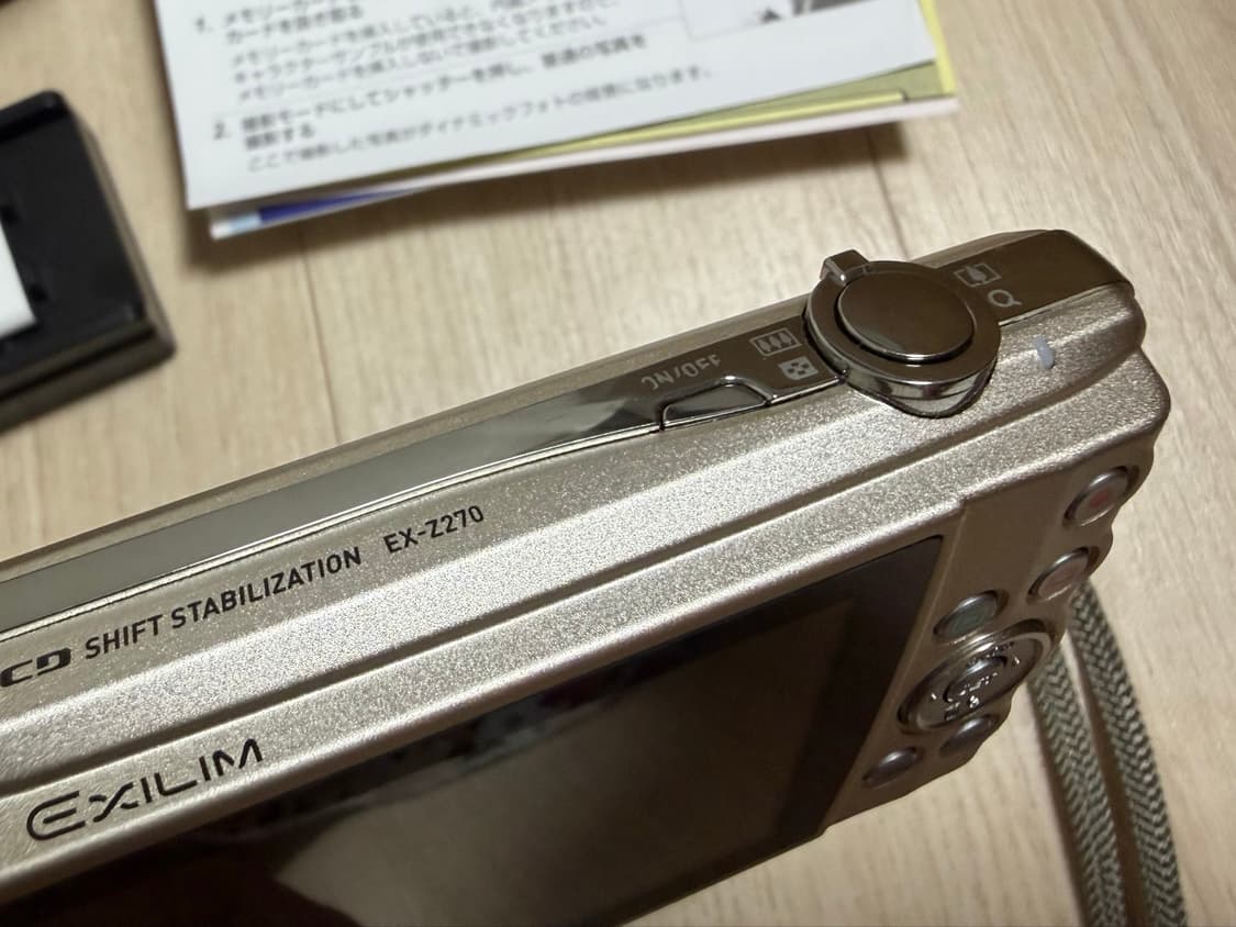 카시오 CASIO EXILIM EX-Z270  골드 상품이미지9