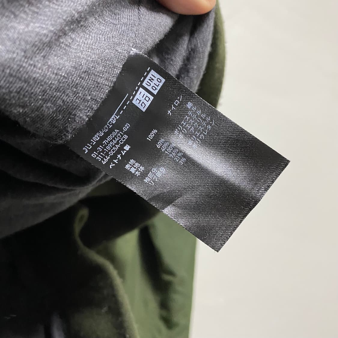 유니클로 나일론 블루종 자켓 상품이미지6