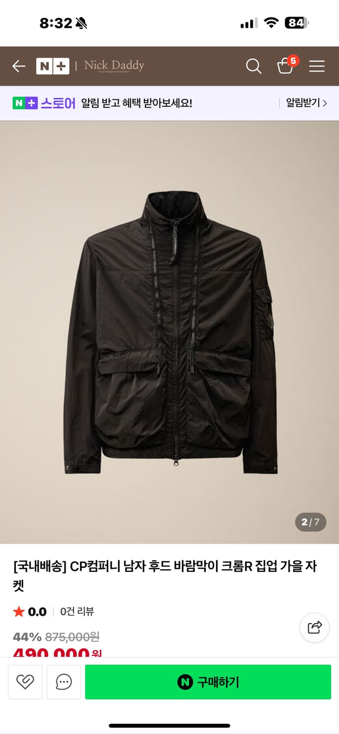 Cp컴퍼니 자켓(후드) 상품이미지1