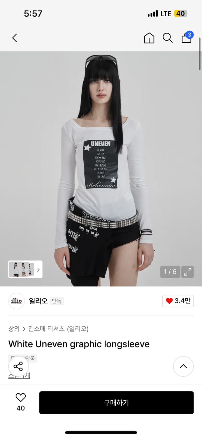 일리오 그래픽 롱슬리브 상품이미지1