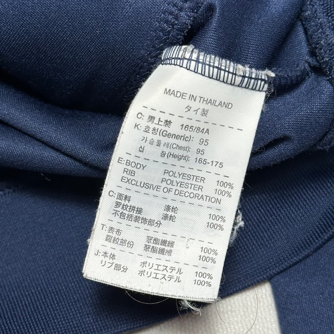 S 나이키 아스날 베색 네이비 트랙탑 져지  상품이미지5